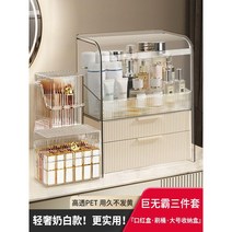화장품 보관 상자 탁상용 드레서 스킨 케어 제품 립스틱 랙 투명 아크릴 정리 캐비닛, 15.빅맥크림화이트3점세트메이크업박스+가벼운고급브러시통