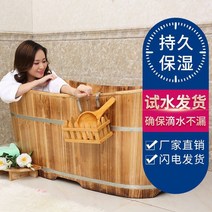 일인 욕조 플라스틱 사우나 튜브형 목조목욕미용실에 목욕목통 어른 가정용 목욕탕, 12 H50 고온 탄화 140 길이 X60