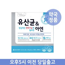동아제약 유산균&아연 60포 2개월분 [건강한 유통기한] 달달한향
