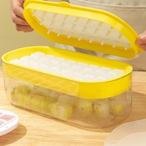 24칸 얼음트레이 실리콘 냉장고 냉동실 얼음보관통 얼음곽 얼음통 위스키얼음, 옐로우, 옐로우