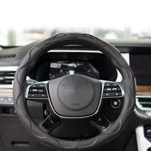 K3 올뉴K3 K5 뉴K5 올뉴K5 3세대K5 DL3 K7 뉴K7 더뉴K7 올뉴K7 올뉴K7페이스리프트 하이브리드 LPI / 그립 타공그립 핸들커버 최상의그립감, 타공 블랙