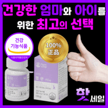 미국산 프리미엄 엽산 400 앤 비타민 B 건조 효모 유기농 과일 분말 간편한 영양 보충 제 마미 맘 마더 스 임산부 건강 임신 초기 케어 여성 남성 대디 남편 20대 30대, 120정(4개월)