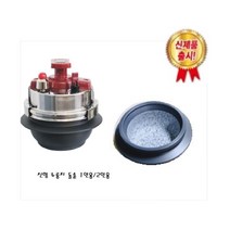 대성정밀 신형압력돌솥 1인용 세트 이중압력솥밥
