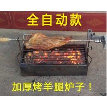 양꼬치 바비큐 고기 캠핑 가정용 구이 통닭 생선 미니 기계 전기 쿠커 그릴 49, 세 가지 전기 모델 플러스 사이즈