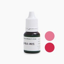 캔들씨 액체캔들색소 - 레드 소이캔들 소이왁스 디퓨저 염료 지용성 컬러, 10ml