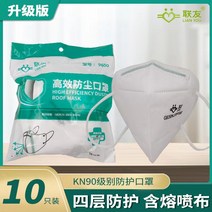 한지마스크 먼지차단 넣는 격샌딩 커버 입체 아니다 일회용 덴탈마스크, C01-화이트 유니온 9600 이어링 50개, T01-프리사이즈