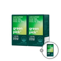 [2+1] 녹십자웰빙 그린픽 간건강 2박스+1박스(3개월분) / 밀크씨슬