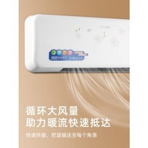 냉난방기 화장실 창문형 격벽걸이 난방기 전기난방가용 에너지절약제 열풍기 온풍기 욕실, 05 리모트 컨트롤 모델