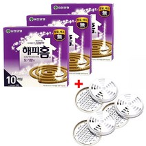 해피홈 모기향10P 3개 + 연소기 3개