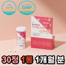 여성 여자 질 유래 유산균 프리 프로 신 바이오틱스 바이오틱 아연 면역 장 배변 활동 건강 기능 식품 락토바실러스 람노서스 건기식 10대 20대 30대 40대 우먼 레이디 산모