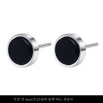 DFMEI 925 실버 스터드 귀걸이 싱글 힙합 보이즈 귀걸이 트렌드 남성용