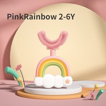 u자형 칫솔 어린이 유아 아이들을위한 U 모양 360 아이들의 귀여운 사자 치아 관리 청소 베이비 브러쉬 치과 치료, [05] Rainbow S