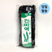 핫한 산모미역1kg 인기 순위 TOP100 제품 추천