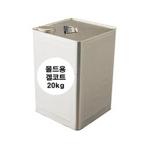 영남상사몰드용 겔코트 20kg/색상주문제작/이소타입/frp보수영남상사, ★몰드용 겔코트 20kg 왁스-스프레이용-색상주문제조