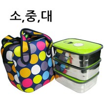 BSI 스텐 찬합세트 도시락 찬합 피크닉 직장인 런치박스, 1세트, 3단 중