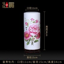화병 중국도자기 풍부한 대나무 꽃병 중국 스타일의 대나무 큰 도자기 병 거실 꽃꽂이 jingdezhen 도자기, 그림 스타일