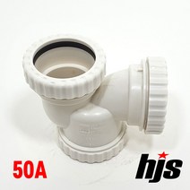 HJS DRF 원터치 PT 소켓 50A (PVC 신형 P trap 이음관 PPI 평화 부속), 1개