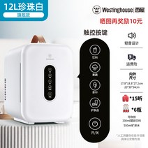 미니냉장고 차량용냉장고 캠핑냉장고 가정용 차량용 자동차 차박, 터치스크린