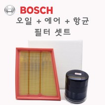 보쉬 올란도 LPG ~18.7 오일 에어 에어컨 필터 세트 히터 크리너 엔진 교환 차량 자동차, O0110A2451S5519