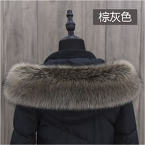 에코퍼 리폼 폭스퍼 라쿤퍼 모자털 교체 (80cm)
