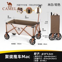 캠핑 트레일러 용품 폴딩 장비 대차, 옵션12