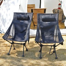 경량 캠핑의자 1+1 롱 릴렉스 체어, 01.모던블랙1+1(+블랙 볼캡 8P)