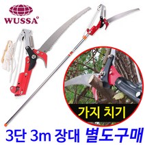 전지가위+고지톱 전정톱 장대톱 고지가위 전지톱 장대 목공톱 헤드 목공공구 전동 가지치기 나무톱, 고지 전지가위 1M