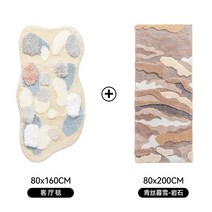 불규칙한 카펫 바닥 매트 침실 침대 옆 담요 두꺼운 플러시 고급 크림 바람 북유럽 스타일 베이 창 매트