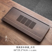 고급 중죽 보이차차판 대나무다판 차반 서랍형퇴수기 공부차차탁 전통다기다탁 차트레이, 상세페이지 참조, B타입, 상세페이지 참조