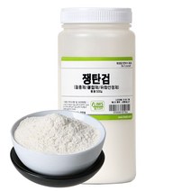 림스아로마 쟁탄검 잔탄검 산탄검, 500g