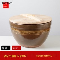 CNTCSM 소금에 절인 양배추 항아리 북동쪽 오래된 항아리 소금에 절인 양배추 항아리 빈티지 술 항아리 소금에 절인 양배추 항아리 파오차이 항아리 장아찌 항아리 대, 대구문항아리에 물을 100근 담다