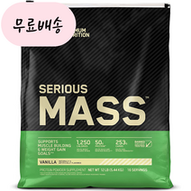 옵티멈 시리어스 매스 5.44kg (Vanilla), 1개, 단품