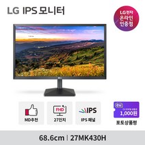 LG전자 68.6 cm FHD 프리싱크 IPS 모니터, 27MK430H_방문수령