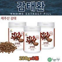 감태 영양을 그대로 섭취편한 제주 감태환 230g 3통 추출물 해조류 홈쇼핑 중년 50대 60대 여성 남성 수험생 추천 먹는법 분말 가루 효능 효과 천연재료 순수영양 원물