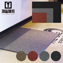 현관 코일매트, 특대(130X150cm), 그레이, 1개