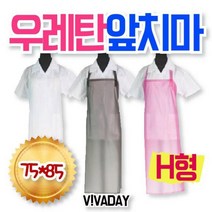 Foryou2429 위생앞치마 반투명 H형식 제전 방진 앞치마 위생복 마스크 무균복, 흰색