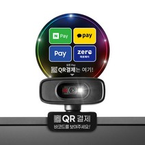 바코드스캐너 현장결재 네이버페이 카카오페이 QR코드 미라클엠 MQ340, MQ200 고급형