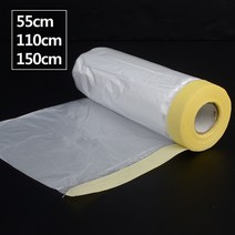 비닐 보양테이프 도장 커버링테이프 20m 2개 인테리어보양, 110cm