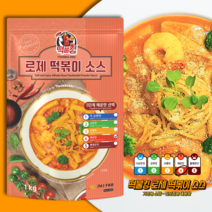 로제떡볶이-투움바 분말소스 매운맛(4단계)1kg, 매운맛(4단계)