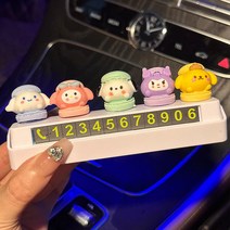 포차코 쿠로미 피규어 주차번호판 시나모롤 마이멜로디 폼폼푸린 차량 전화번호 핸드폰번호 연락처 알림판 대시보드 인테리어 네비게이션 내부 꾸미기 최신상, 선택09번-캐릭터 피규어 주차번호판, 1개