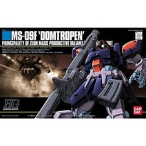 BANDAI SPIRITS HGUC 1/144 MS-09F 돔 트로펜 (기동전사 건담 0083 STARDUST MEMORY), 상품명참조