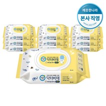 [깨끗한나라] 닥터비데 키즈 물티슈 캡형 (46매 X 10팩), 단품