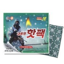 해피데이 다솔 고급형 왕뜨끈이 황토 포켓용 핫팩 150g, 20개