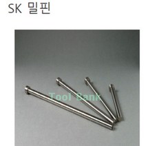 금형밀핀SK3밀핀/SK3밀핀/금형핀 파이1.0파이~13.0파이, 11.0, 200