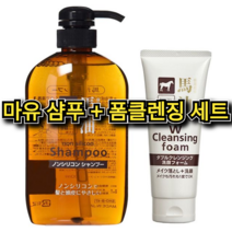 일본 산 고급 마유 클렌징 폼 + 샴푸 세트 저자극 세안 수분 충전 엘라스틴 히알루론산 건조 피부 재생 진정 보습 클렌저 리무버 동백 오일 말 기름 중년 여성 주부 추천 간편 세수, 10세트