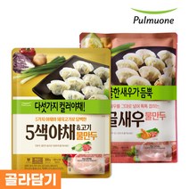 풀무원 물만두 2종(오색야채 탱글새우) 8봉 골라담기, 3. 오색야채 4봉+탱글새우 4봉