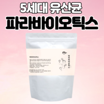 5세대 파라바이오틱스 유산균 저분자 파라바이오스틱 루테리 사균체 분말 가루 효능 락토바실러스루테리 장밀착 락토바실러스 플란타룸 복합균주 포스트바이오틱스 물과함께 실온보관, 170g, 1개