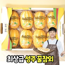 삼시세끼연구소 고급 첫 출하 성주 참외 꿀참외 개별포장 선물용 정품 로얄과 2키로 2kg 3kg 5kg 박스포장 소과 중소과 중과 대과 산지직송, 개별포장성주참외_2kg