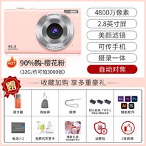 HD 디지탈 똑딱이 카메라 휴대용, T