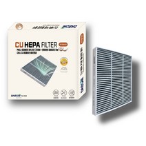 다보니 CU PM0.3 99% 차단 구리 항균 활성탄 자동차 에어컨필터, DHCKA4-카니발4세대후, 1개
